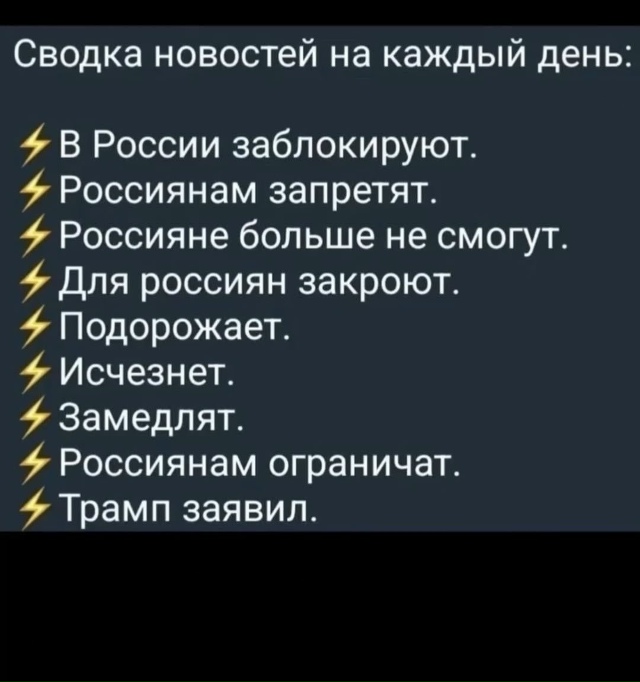 Универсальные новости на каждый день