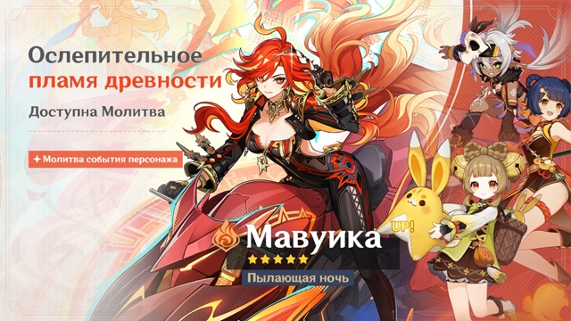 ✨ Дорогие Путешественники! Молитвы события «Ослепите?...