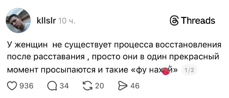 Этот парень что-то знает о девушках 😂