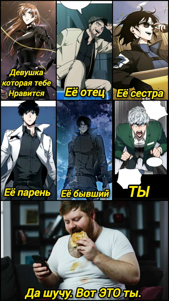 Шутка если что