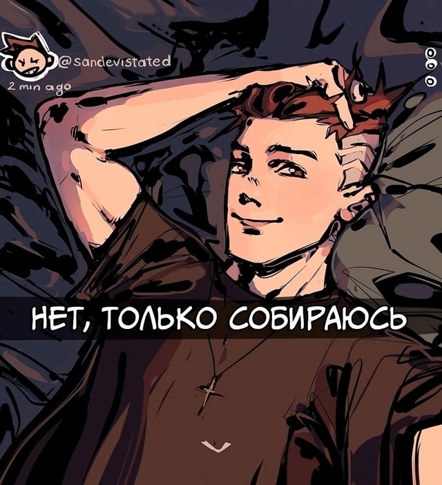 Неть