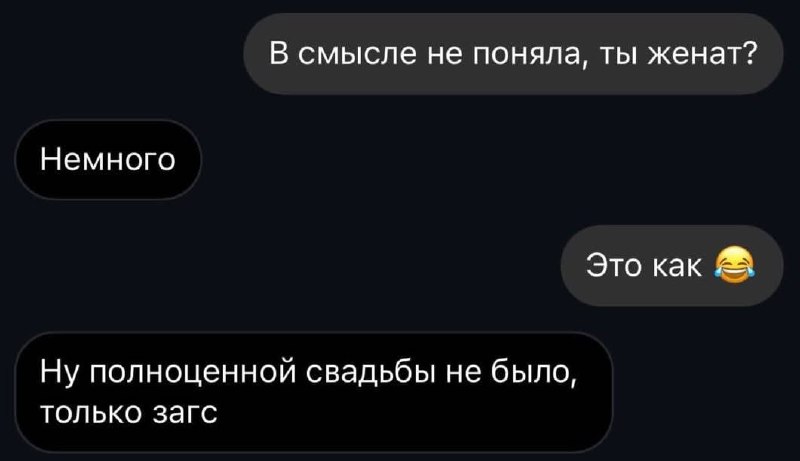 Женщины — с Венеры, мужчины — с женой и детьми, но там все не очень серьезно 😱