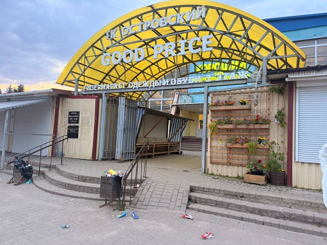 Центр города ? Когда уже люди начнут уважать чужой тр?...