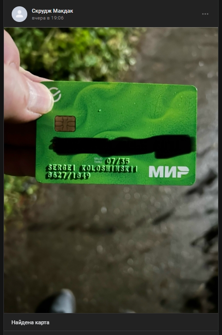 #потеряшки@pdsh51