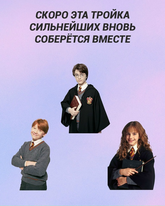 Коллеги, общий сбор!