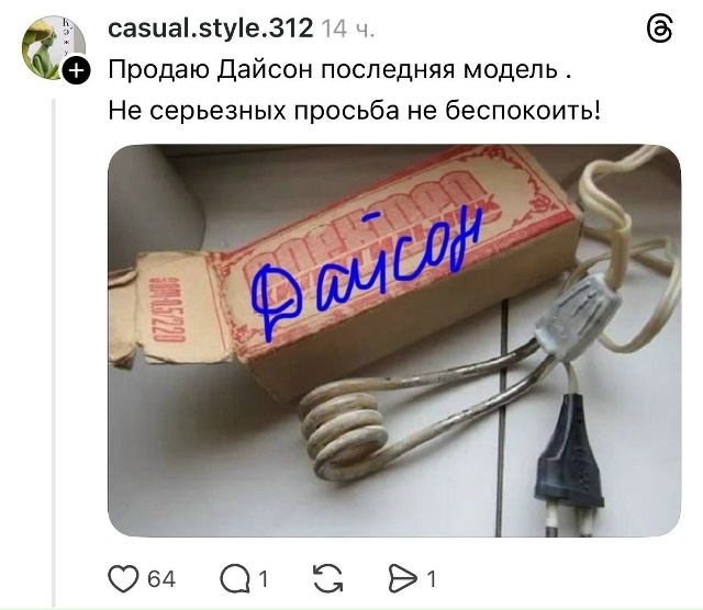 Такой тренд мне нравится