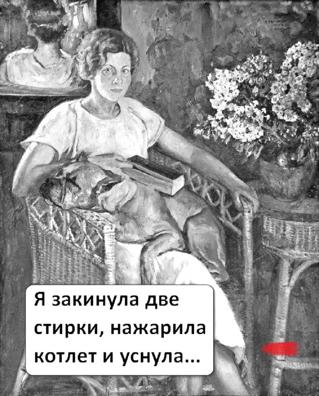Так и день прошел😅