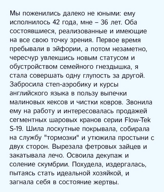 Я- просто я.