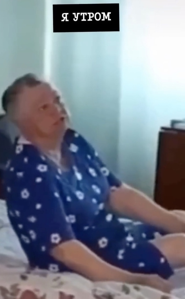Очнулась, и это прекрасно 🤣