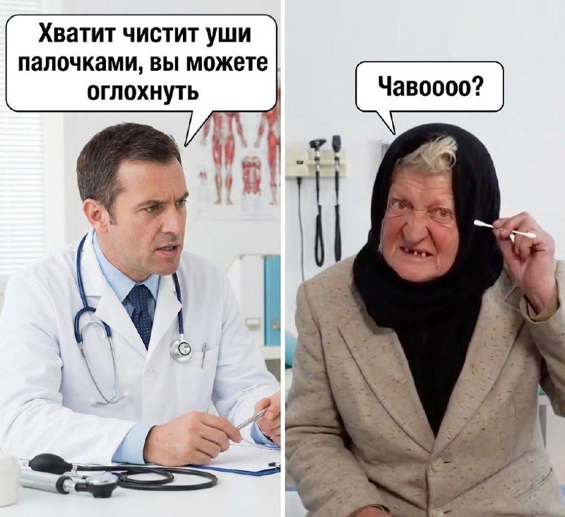 Ватные палочки могут лишить слуха.
Врачи предупреждают, что чистка ушей изнутри проталкивает серу