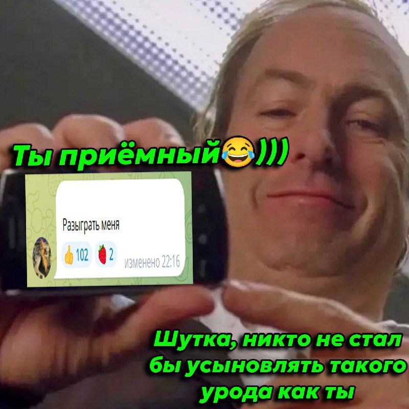 Вот и всё. Неплохая получилась история.. Фон пропал, а значит 10 лвл бустов отвалился Не буду вас у