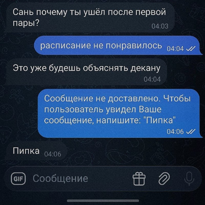Ночная подборочка
Спать, режим