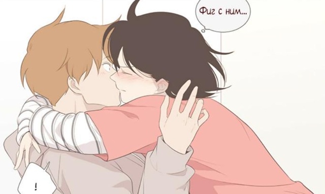 #status_manga@mangaotaku
Манхва Отношения между нами