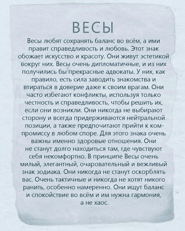 Вы точно здесь себя узнаете)