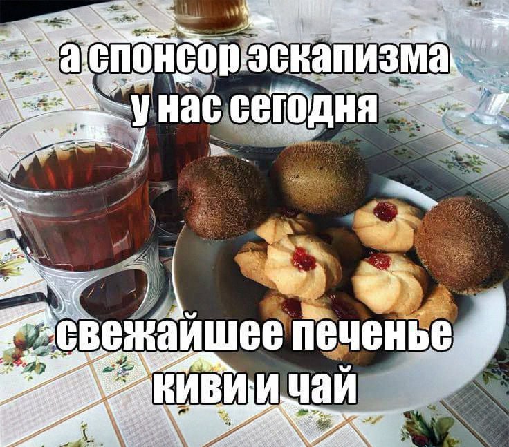 Утренняя подборочка