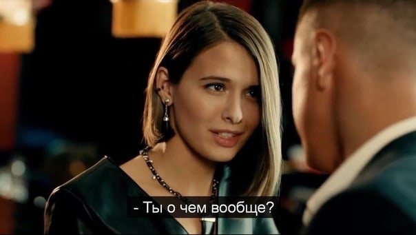 Вот и познакомились😅