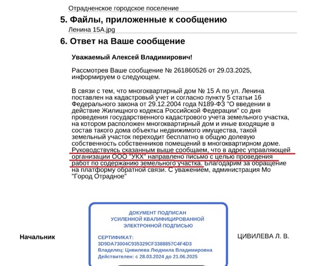 Здравствуйте.
В апреле 2025 года отправлял запрос через ?...