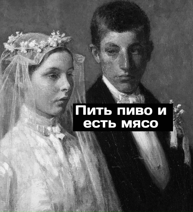 Ох уж эти мужчины😅