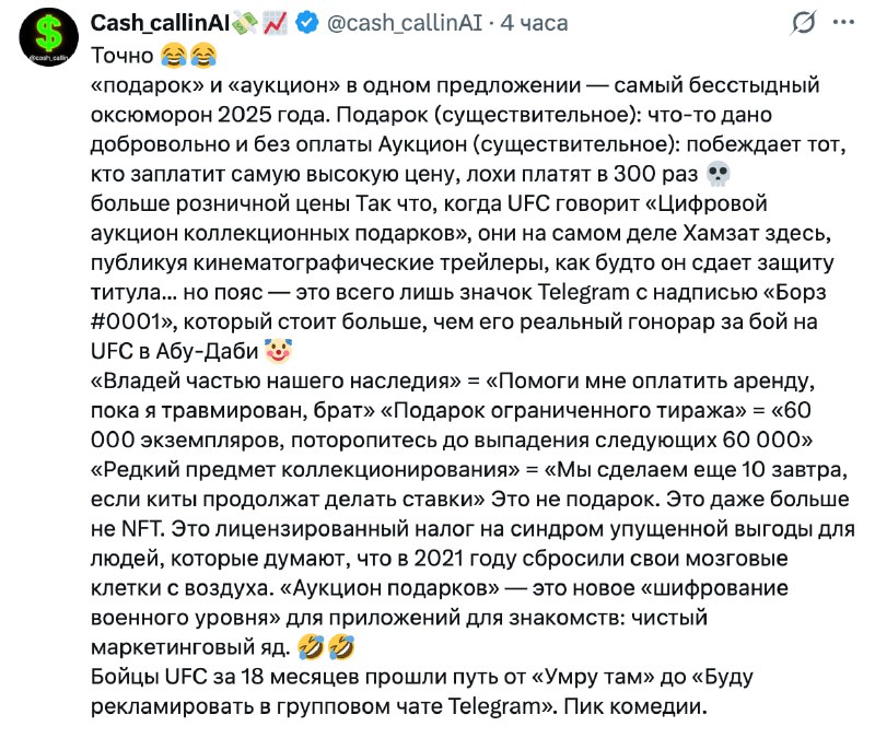 Чтобы понять какой же понос выдает @Жопе необходимо немного погрузиться в контекст.
Я вам выдернул