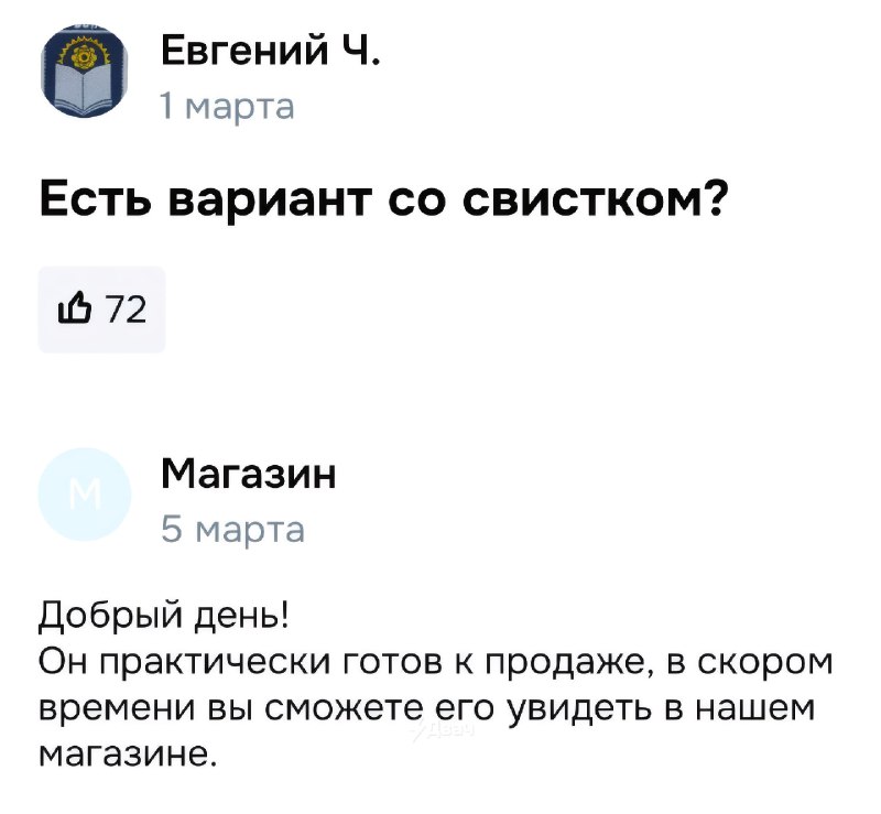 На маркетплейсах нашли девайс года — глушитель, который надёжно душит пердёж
Всего за 300 рублей эт