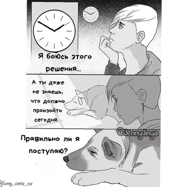 это просто слезы 😢