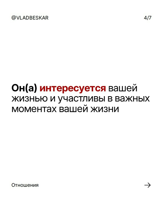 Когда ты готов🙏