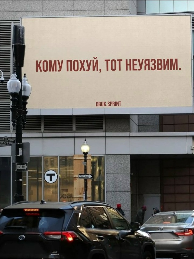 Помните об этом...