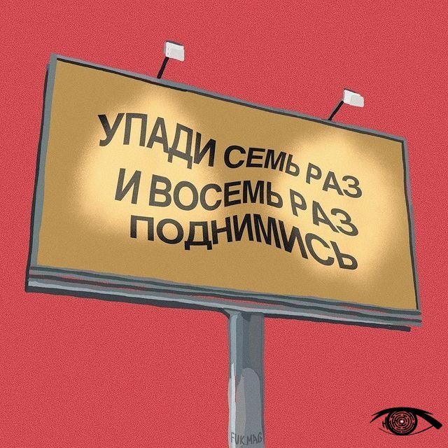 Какая фраза больше всего подходит вам?