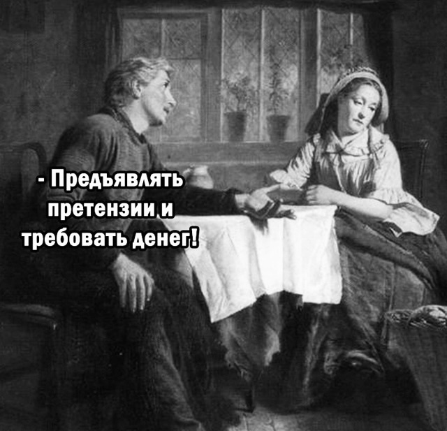 А то размечтался)