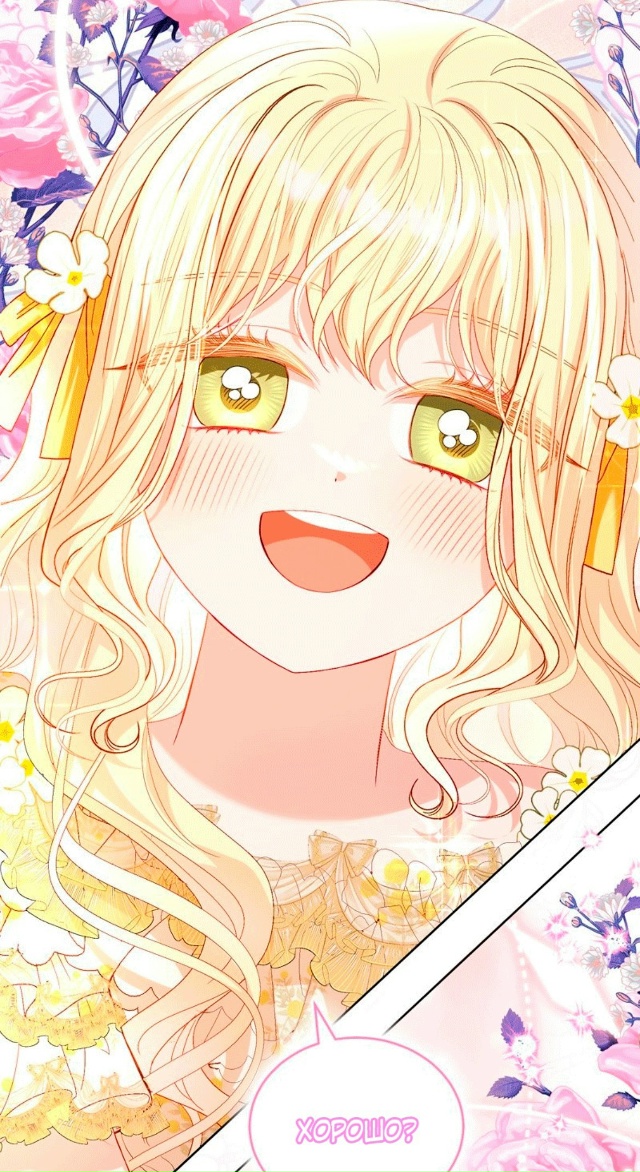 #Однажды_появился_мой_отец
#Hexe@manga_hwa