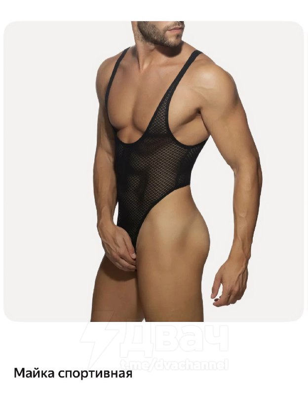 На российских маркетплейсах обнаружили мужскую спортивную майку, которая идеально подойдёт для поход