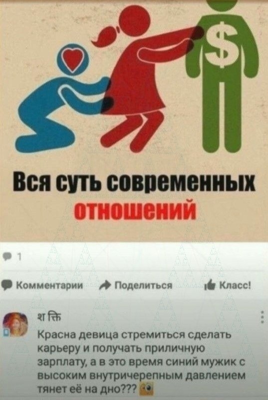 Именно так все и происходит😅