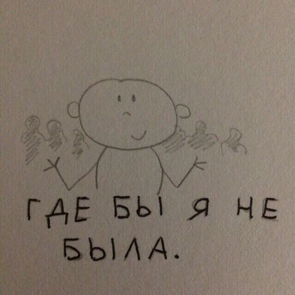 Ты знаешь, кому переслать😅