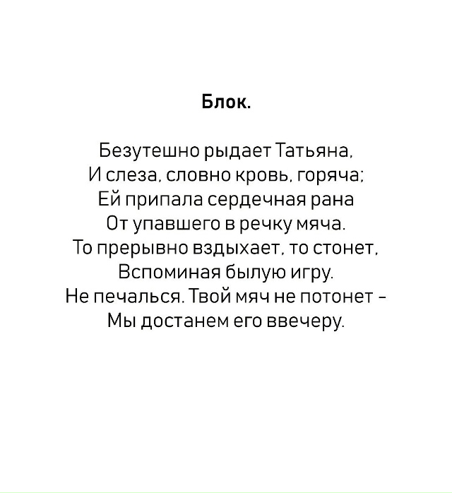 Шедевры)