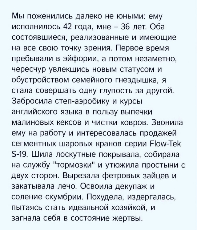 Обязательно прочтите!
