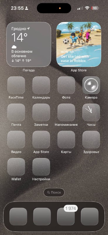 iOS 26 убивает айфоны — владельцы жалуются на баги и дохлый аккумулятор после обновления.
Что уже л