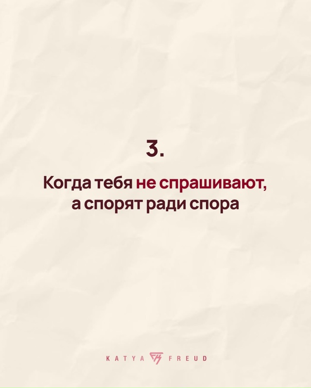 Прямо в точку🎯