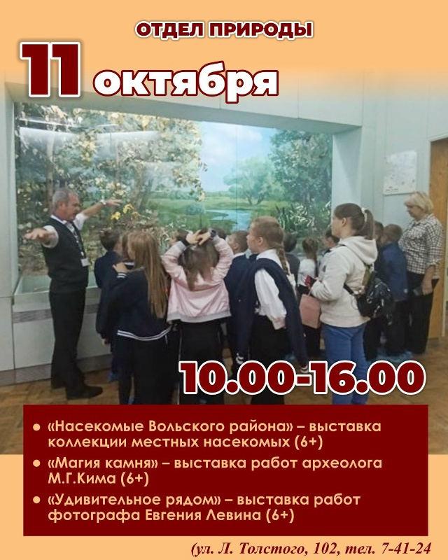 Позитивные выходные любимого города!