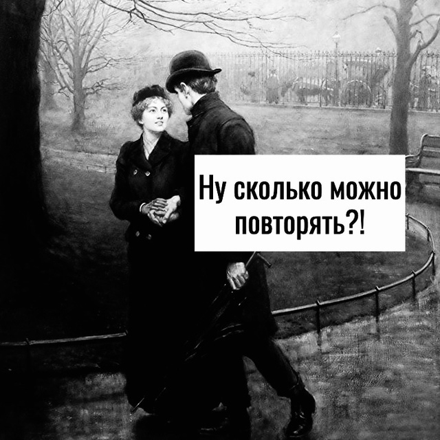 Это был сложный выбор)