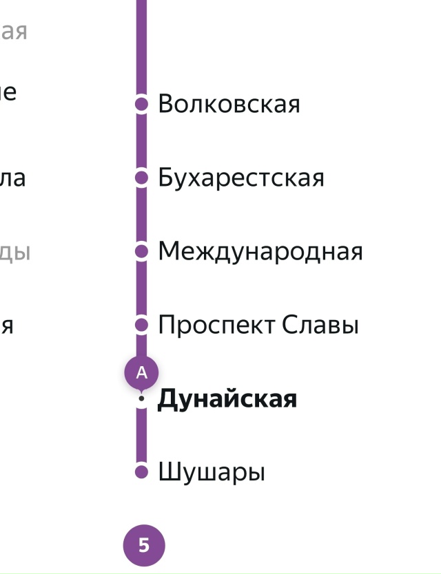 Добрый день, потеряла студенческий около одиннадцати ?...