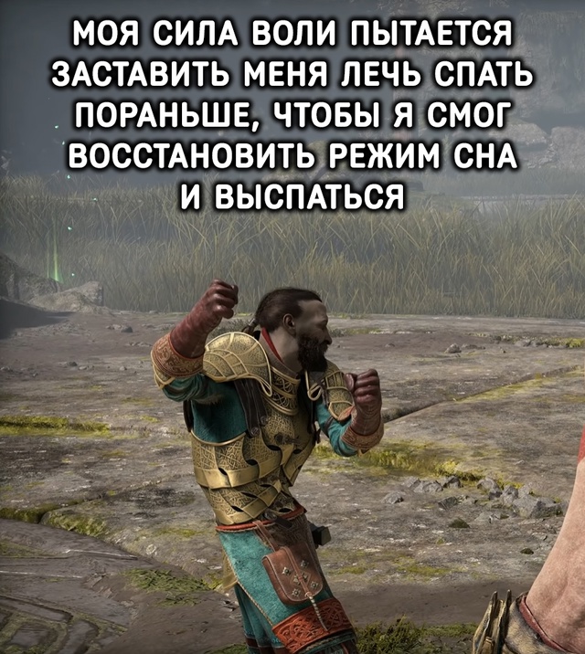 Нельзя противостоять своей судьбе