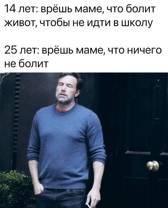 Утренняя подборочка