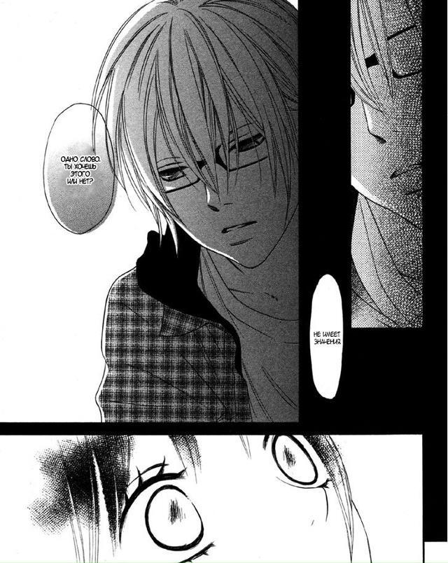 Мы - вишнёвые