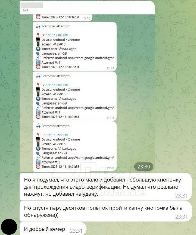 Наберите воздуха: айтишники довели скамера до истерики с помощью капчи.
Африканский сверхразум пров