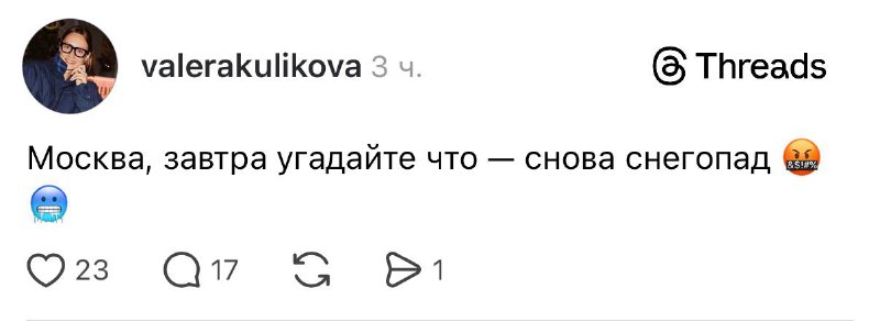 Давно не было, пора бы уже 💁🏻‍♀️