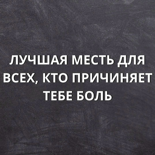 Когда человек отказывается от иллюзии, что он кому-то н...