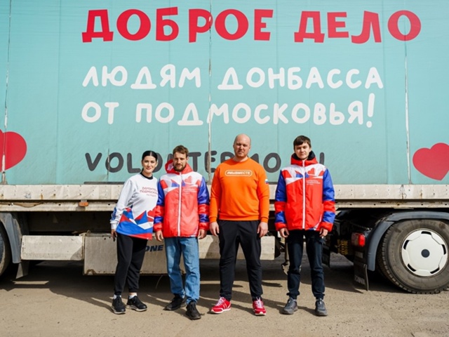 Участники СВО поблагодарили жителей Орехово-Зуевског?...