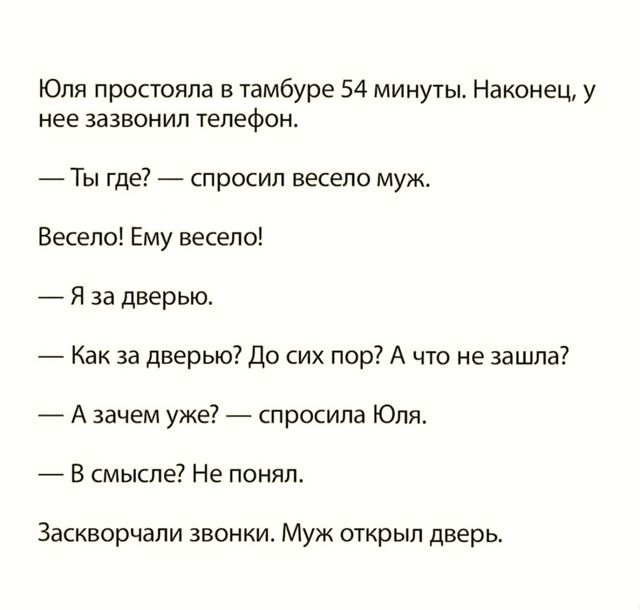 Последняя доставка