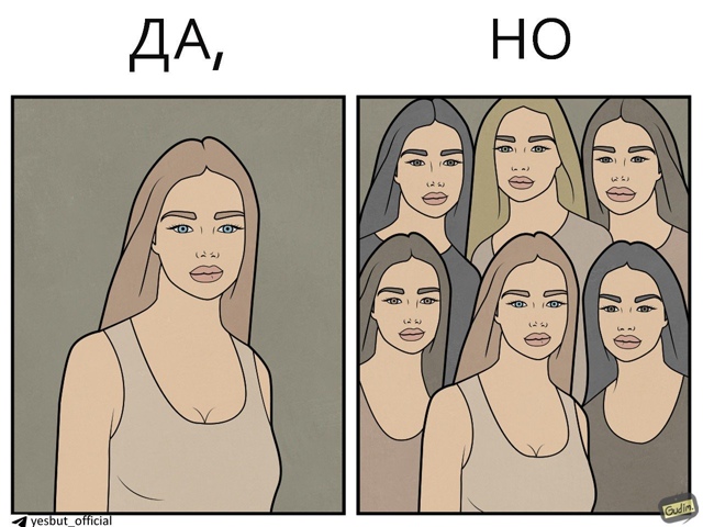 Всегда есть маленькое но😅