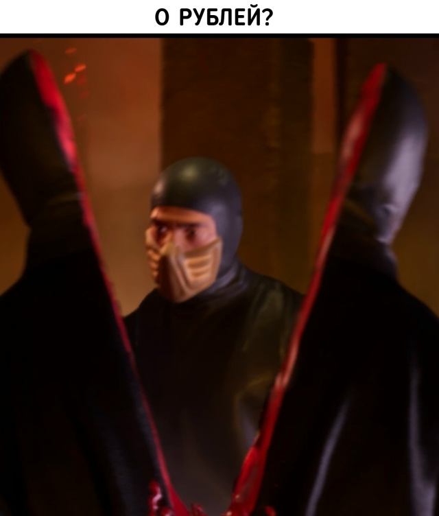 Кунгуров, Гальперов, Окороков повторяют дорогую сцену ...